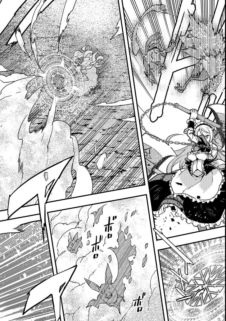 Kyoukai Meikyuu to Ikai no Majutsushi (Novel) Chapter 14 — Page 2