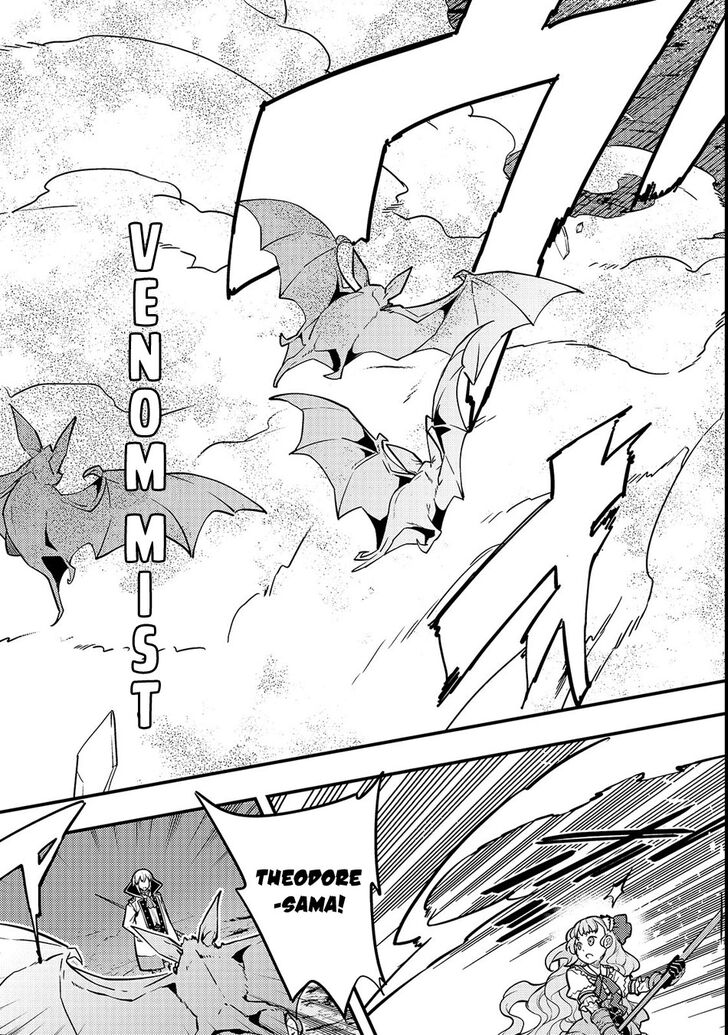 Kyoukai Meikyuu to Ikai no Majutsushi (Novel) Chapter 14 — Page 3