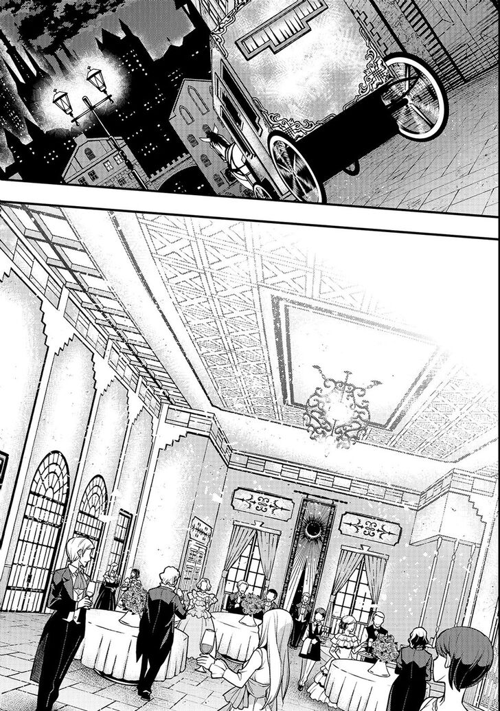 Kyoukai Meikyuu to Ikai no Majutsushi (Novel) Chapter 14 — Page 10