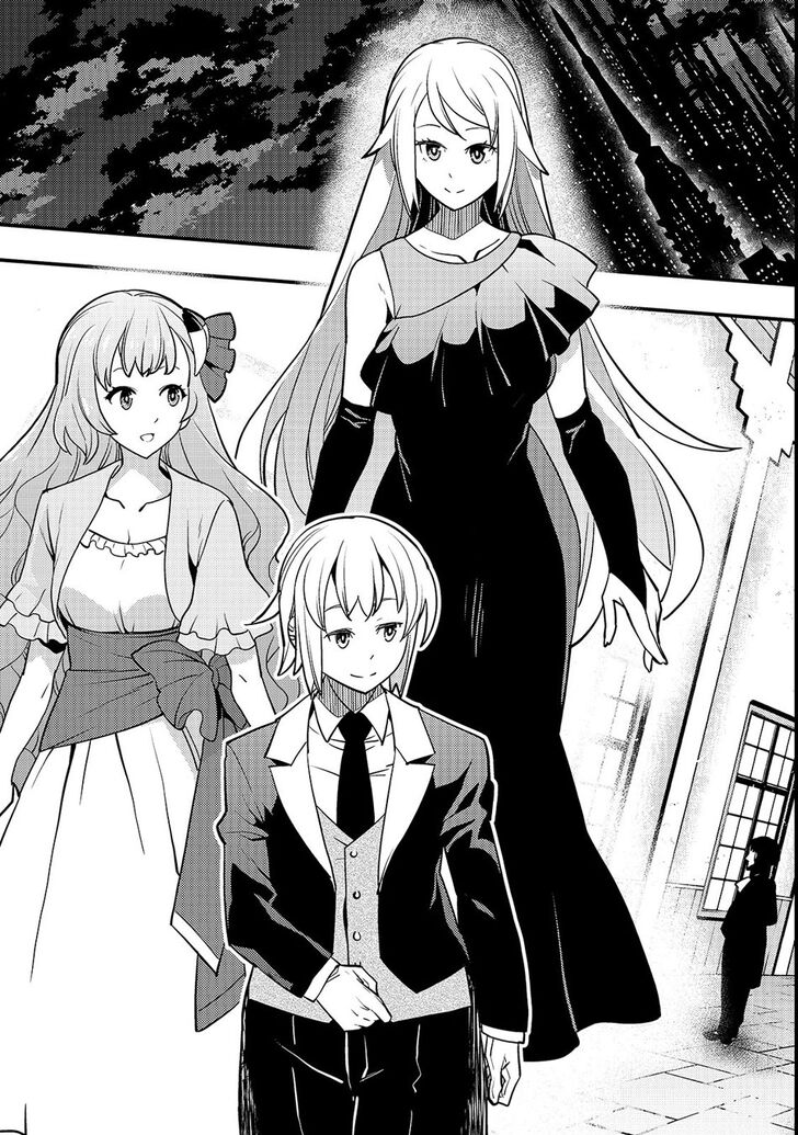 Kyoukai Meikyuu to Ikai no Majutsushi (Novel) Chapter 14 — Page 11