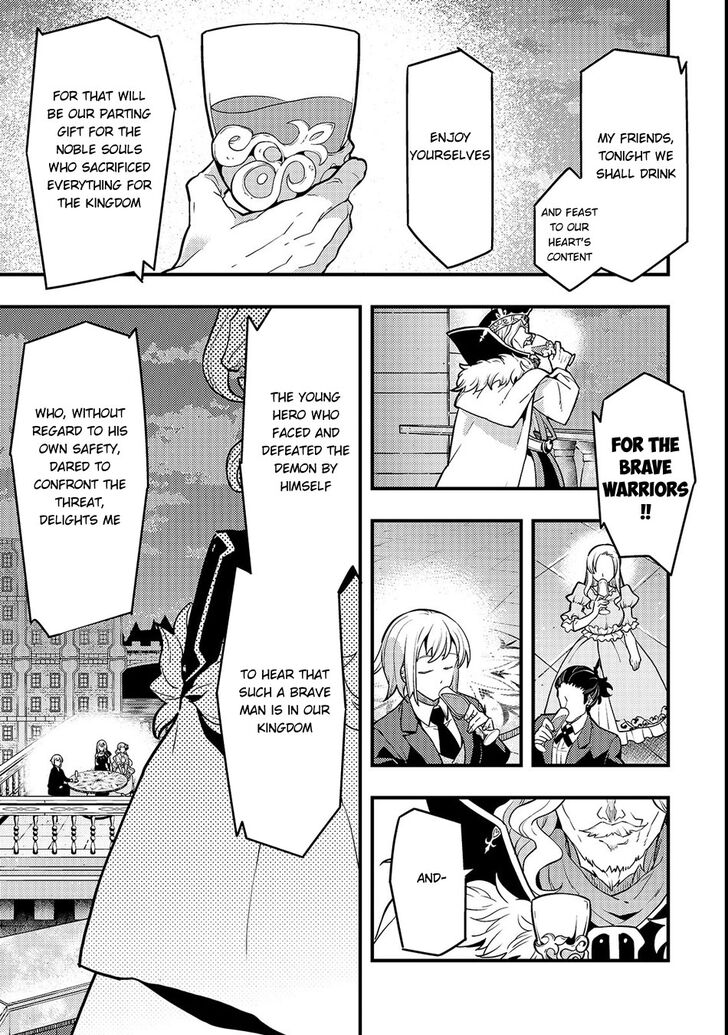 Kyoukai Meikyuu to Ikai no Majutsushi (Novel) Chapter 14 — Page 15