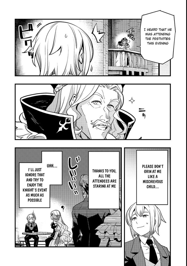 Kyoukai Meikyuu to Ikai no Majutsushi (Novel) Chapter 14 — Page 16
