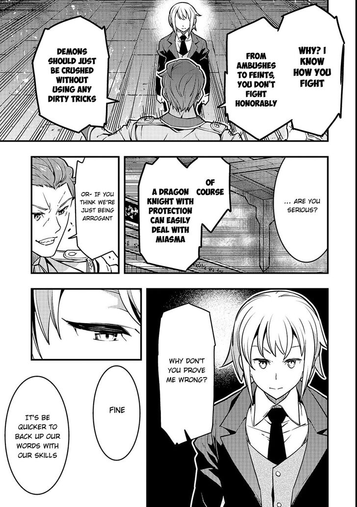 Kyoukai Meikyuu to Ikai no Majutsushi (Novel) Chapter 14 — Page 29