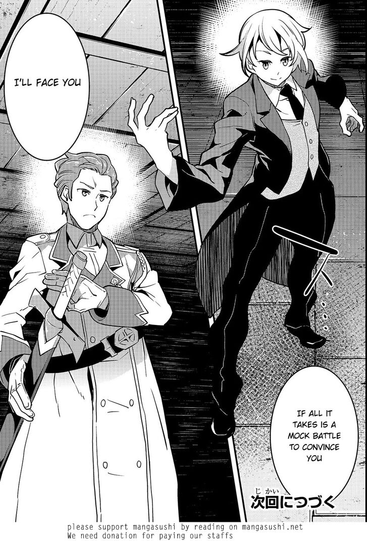 Kyoukai Meikyuu to Ikai no Majutsushi (Novel) Chapter 14 — Page 30