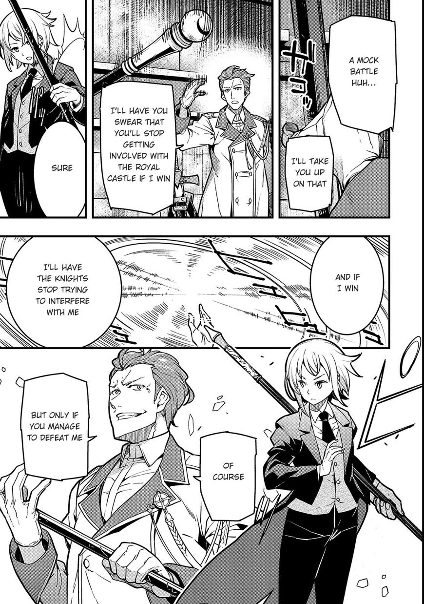 Kyoukai Meikyuu to Ikai no Majutsushi (Novel) Chapter 15 — Page 1