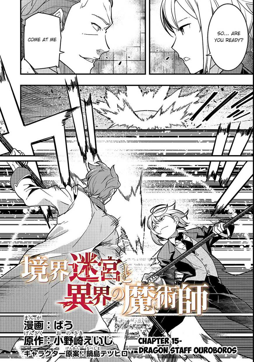 Kyoukai Meikyuu to Ikai no Majutsushi (Novel) Chapter 15 — Page 2