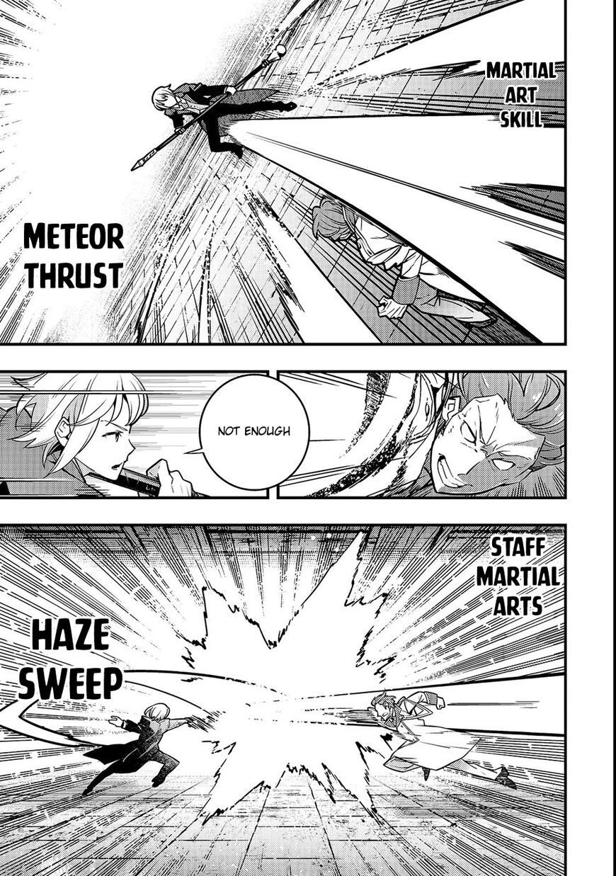 Kyoukai Meikyuu to Ikai no Majutsushi (Novel) Chapter 15 — Page 5