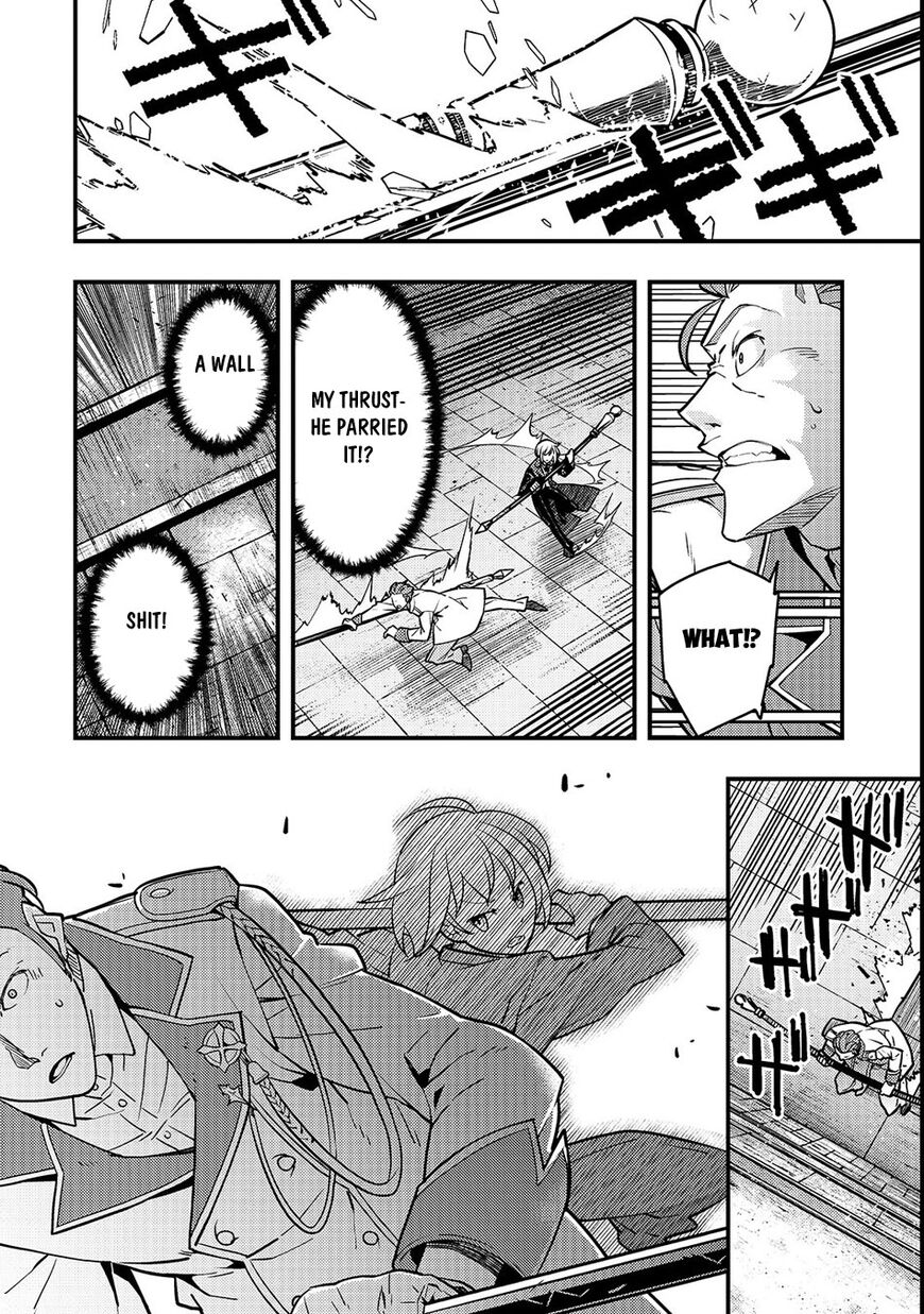 Kyoukai Meikyuu to Ikai no Majutsushi (Novel) Chapter 15 — Page 6