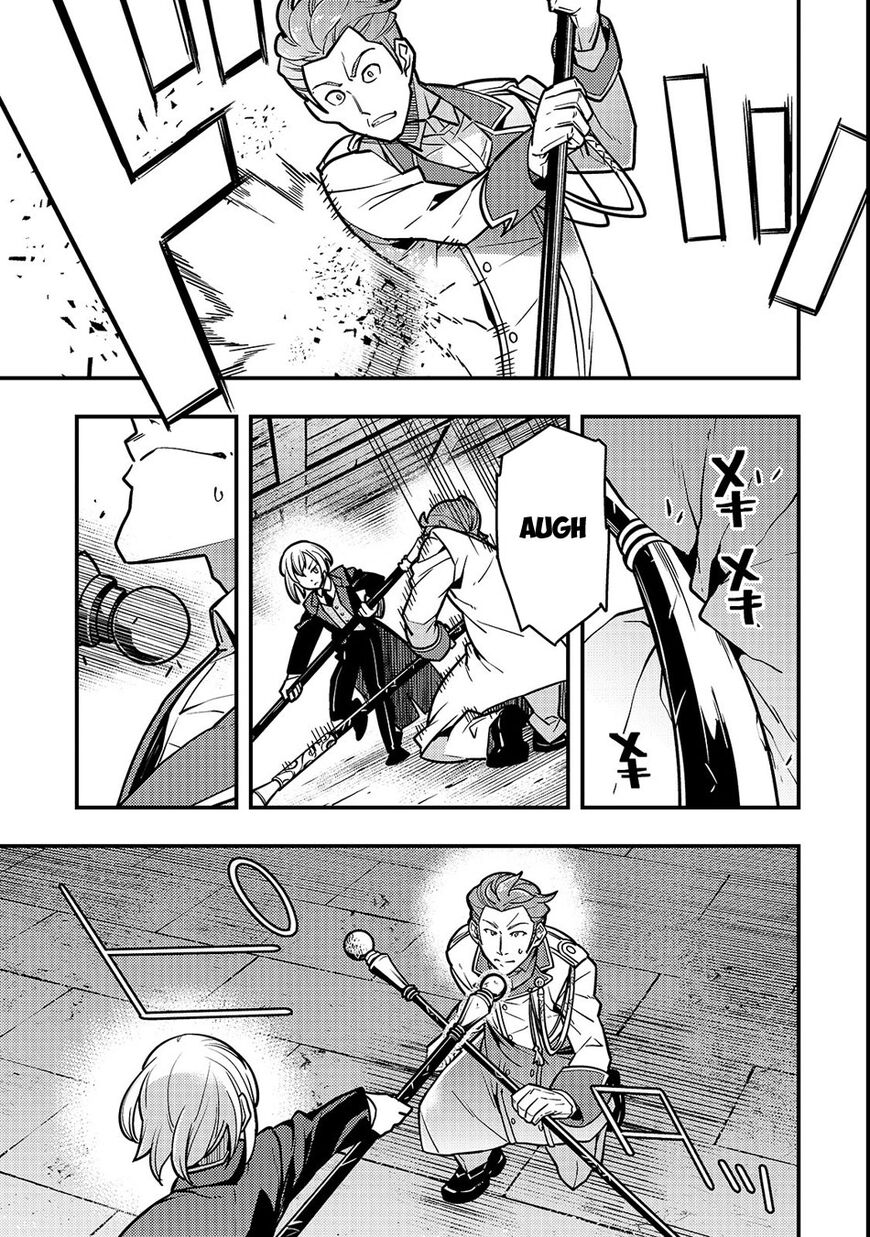 Kyoukai Meikyuu to Ikai no Majutsushi (Novel) Chapter 15 — Page 7