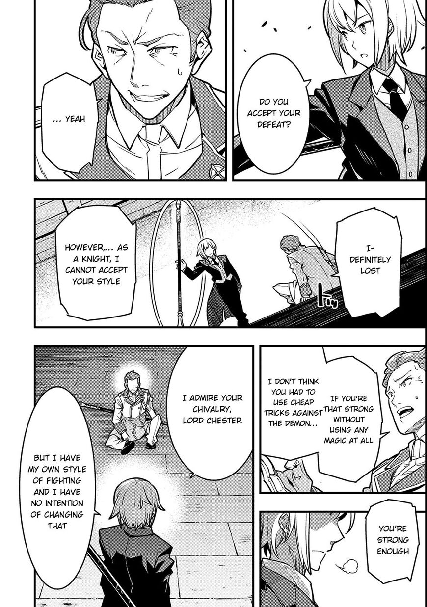 Kyoukai Meikyuu to Ikai no Majutsushi (Novel) Chapter 15 — Page 8