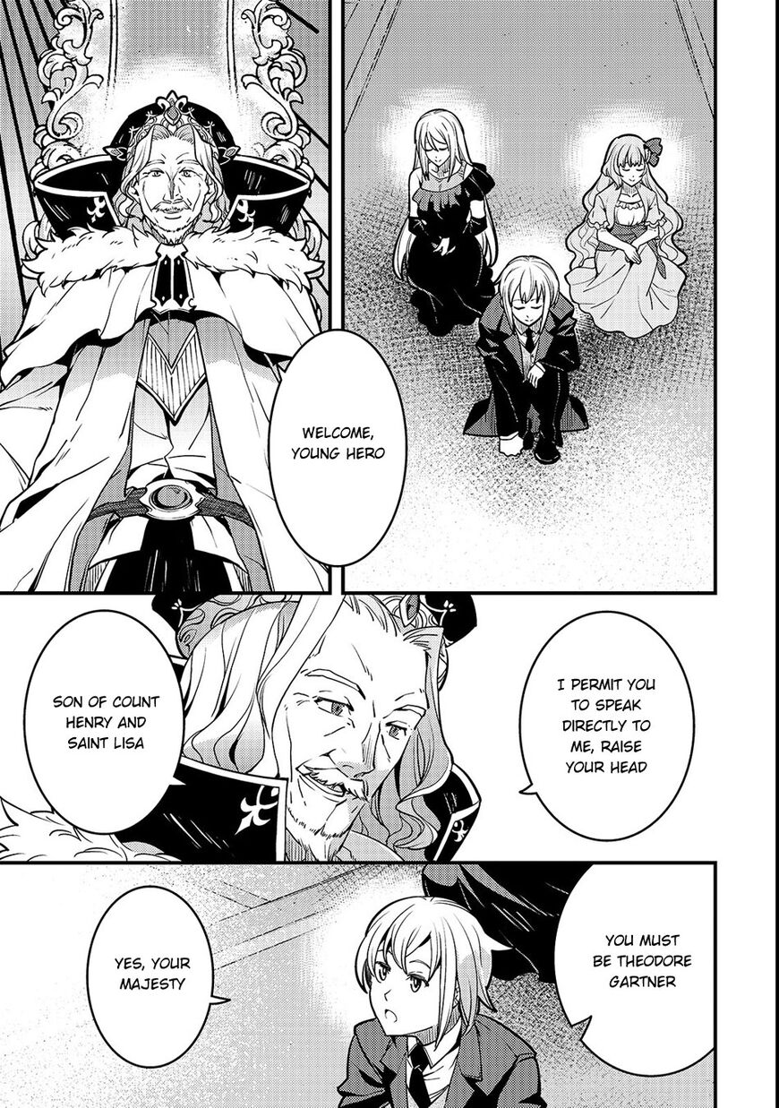 Kyoukai Meikyuu to Ikai no Majutsushi (Novel) Chapter 15 — Page 13