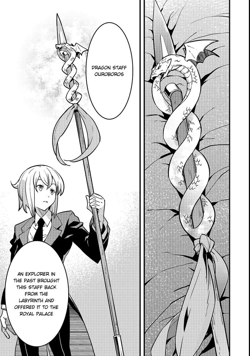 Kyoukai Meikyuu to Ikai no Majutsushi (Novel) Chapter 15 — Page 17