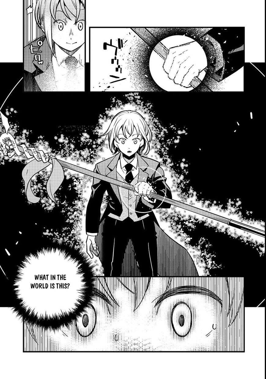 Kyoukai Meikyuu to Ikai no Majutsushi (Novel) Chapter 15 — Page 19