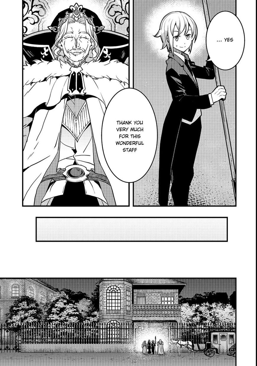 Kyoukai Meikyuu to Ikai no Majutsushi (Novel) Chapter 15 — Page 21