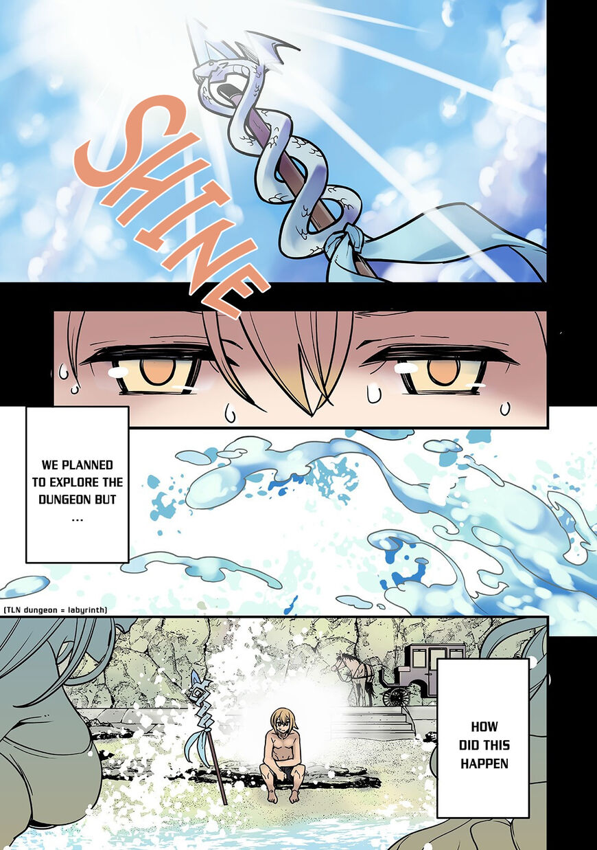 Kyoukai Meikyuu to Ikai no Majutsushi (Novel) Chapter 16 — Page 1