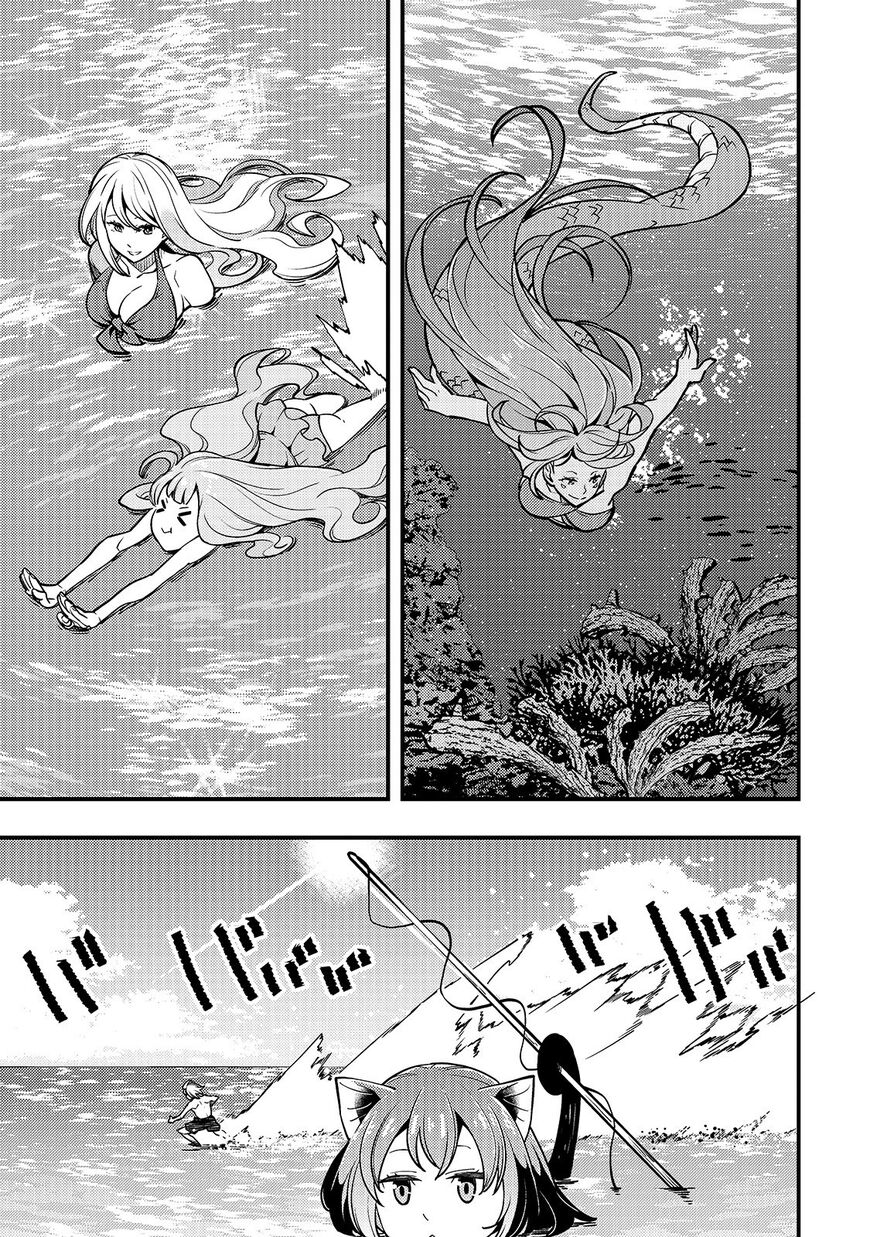 Kyoukai Meikyuu to Ikai no Majutsushi (Novel) Chapter 16 — Page 17
