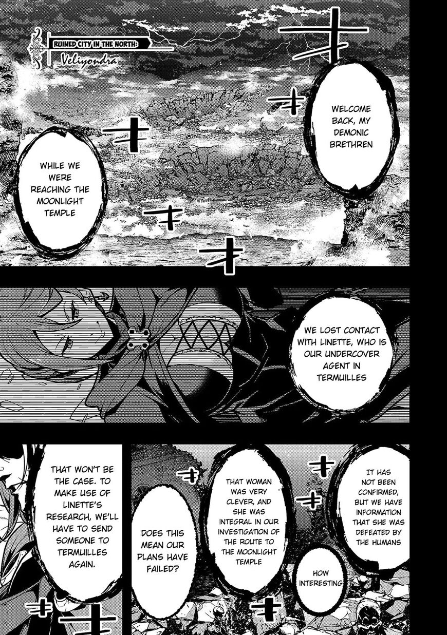Kyoukai Meikyuu to Ikai no Majutsushi (Novel) Chapter 17 — Page 1