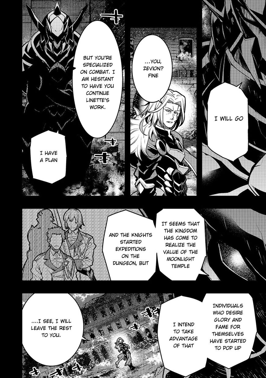 Kyoukai Meikyuu to Ikai no Majutsushi (Novel) Chapter 17 — Page 3