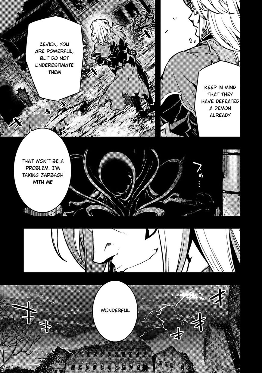 Kyoukai Meikyuu to Ikai no Majutsushi (Novel) Chapter 17 — Page 4