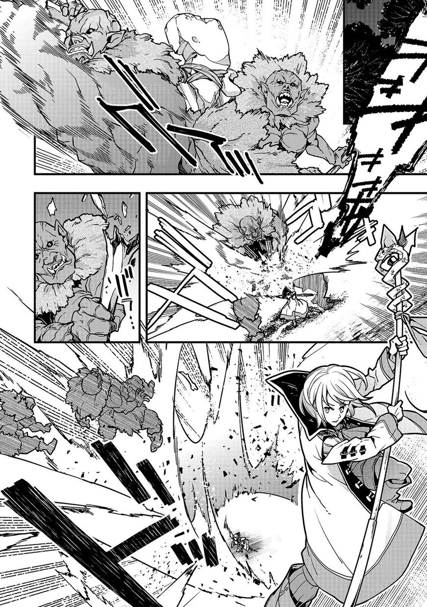 Kyoukai Meikyuu to Ikai no Majutsushi (Novel) Chapter 17 — Page 5