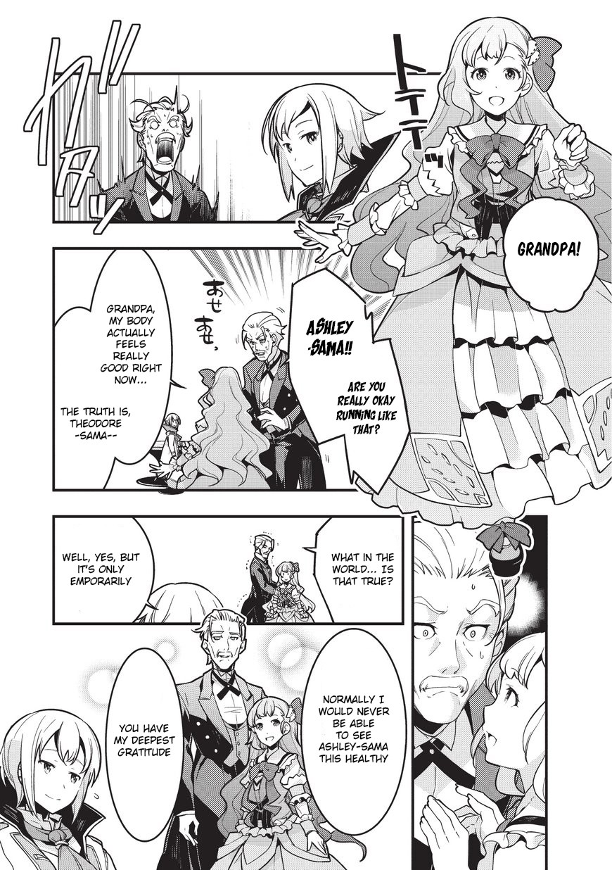 Kyoukai Meikyuu to Ikai no Majutsushi (Novel) Chapter 2 — Page 23