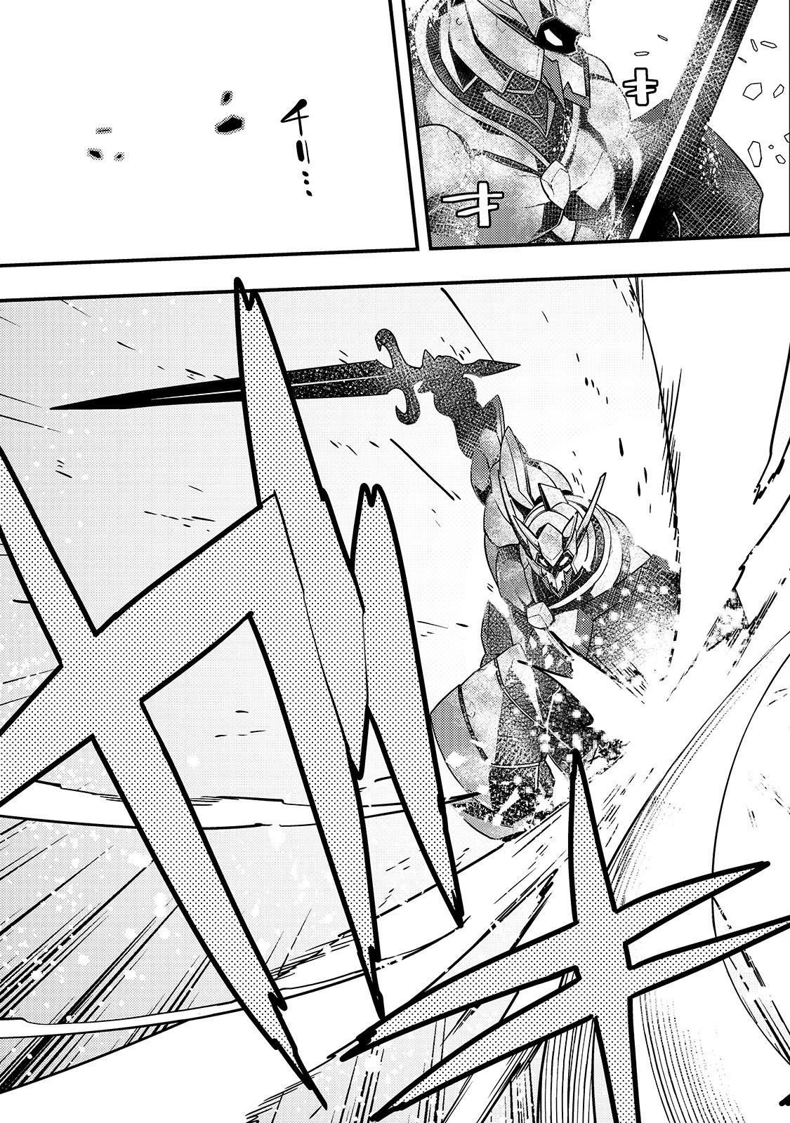 Kyoukai Meikyuu to Ikai no Majutsushi (Novel) Chapter 21 — Page 21