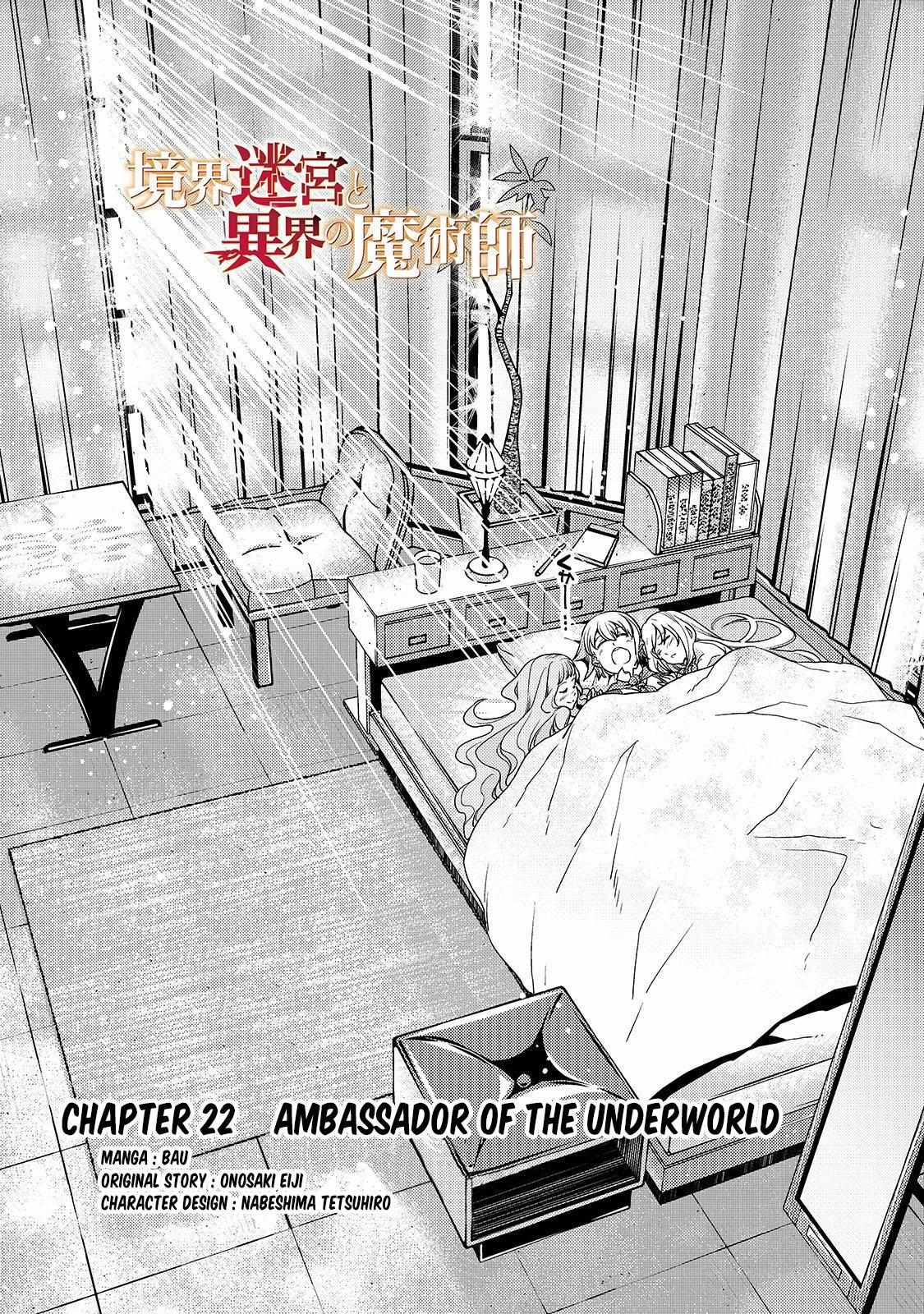 Kyoukai Meikyuu to Ikai no Majutsushi (Novel) Chapter 22 — Page 4