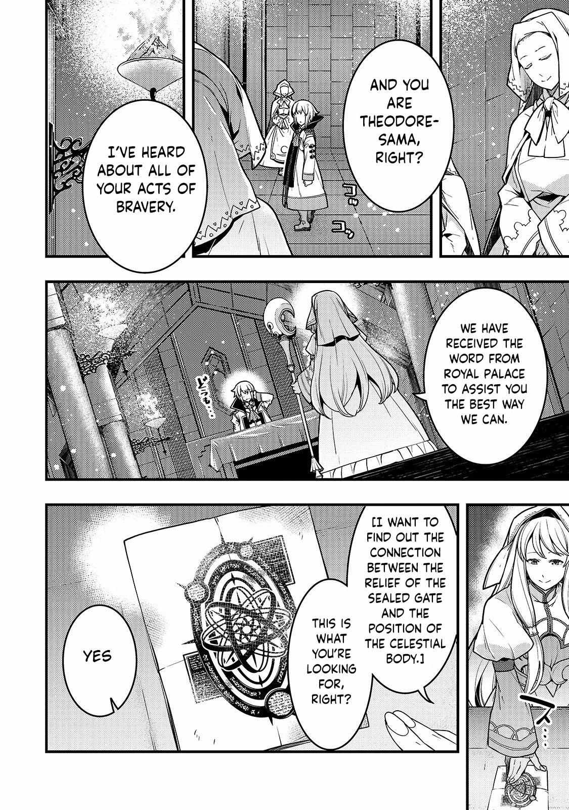 Kyoukai Meikyuu to Ikai no Majutsushi (Novel) Chapter 23 — Page 3