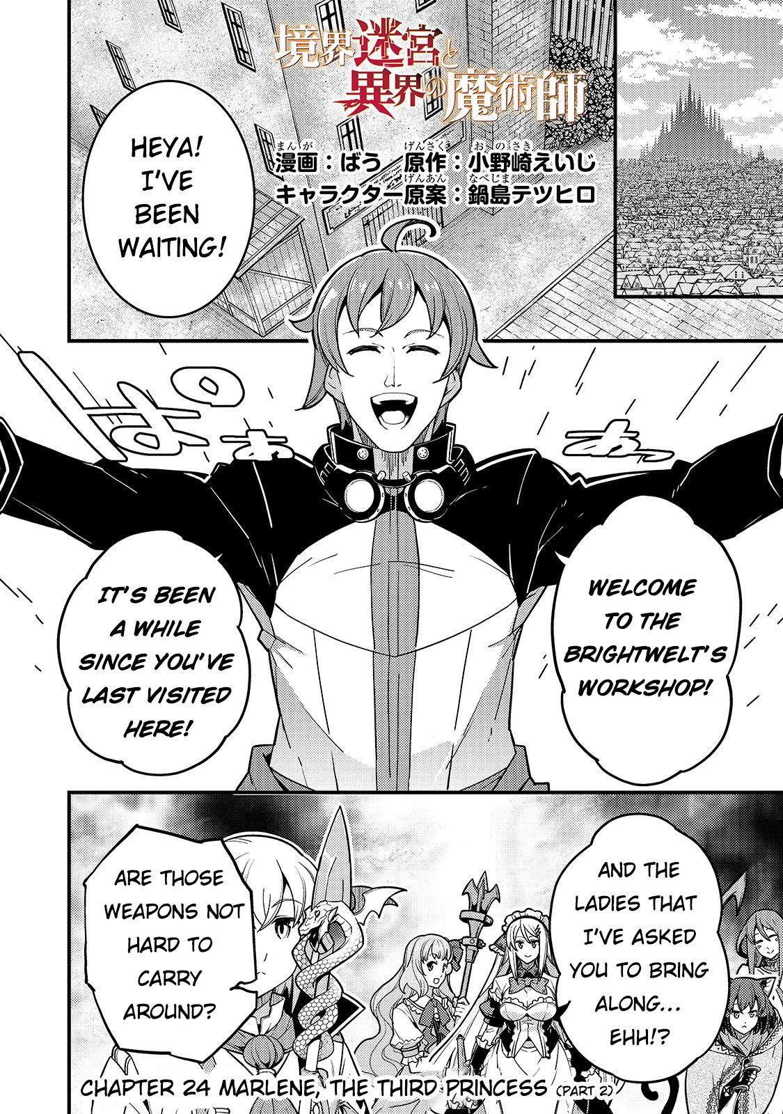 Kyoukai Meikyuu to Ikai no Majutsushi (Novel) Chapter 24 — Page 1