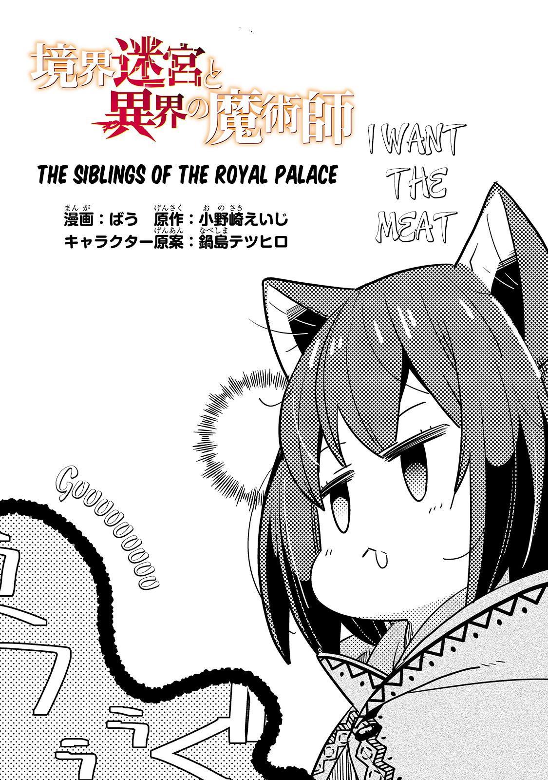 Kyoukai Meikyuu to Ikai no Majutsushi (Novel) Chapter 27 — Page 2