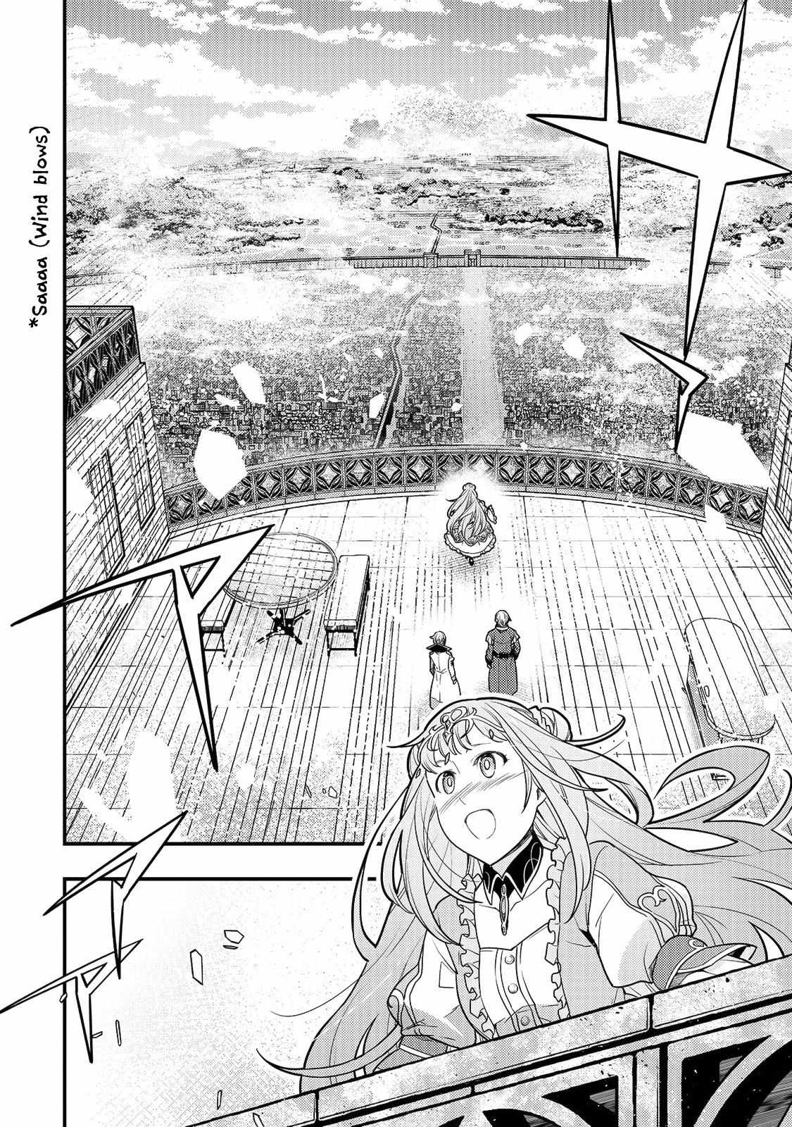 Kyoukai Meikyuu to Ikai no Majutsushi (Novel) Chapter 27 — Page 7