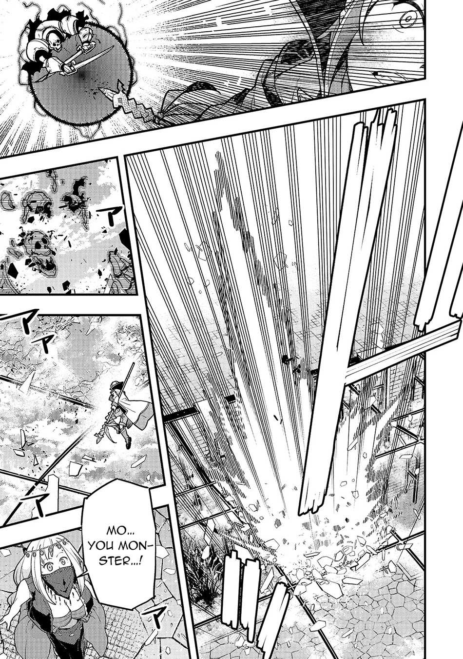Kyoukai Meikyuu to Ikai no Majutsushi (Novel) Chapter 28 — Page 15