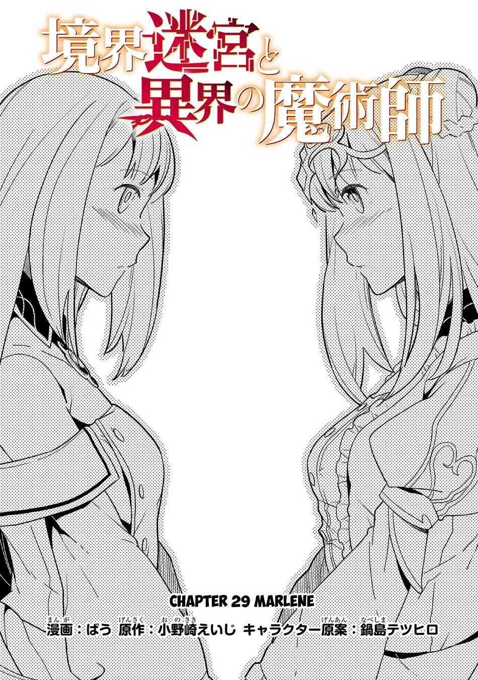Kyoukai Meikyuu to Ikai no Majutsushi (Novel) Chapter 29 — Page 2