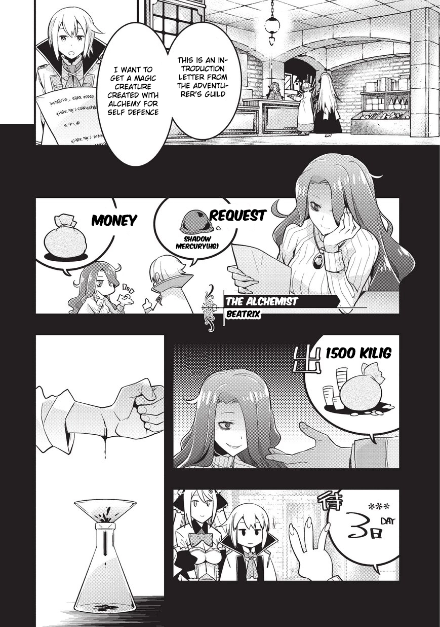 Kyoukai Meikyuu to Ikai no Majutsushi (Novel) Chapter 3 — Page 16