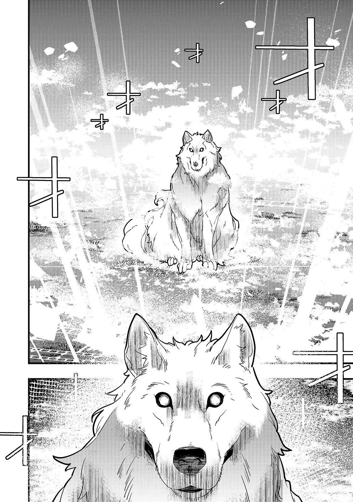 Kyoukai Meikyuu to Ikai no Majutsushi (Novel) Chapter 30 — Page 6