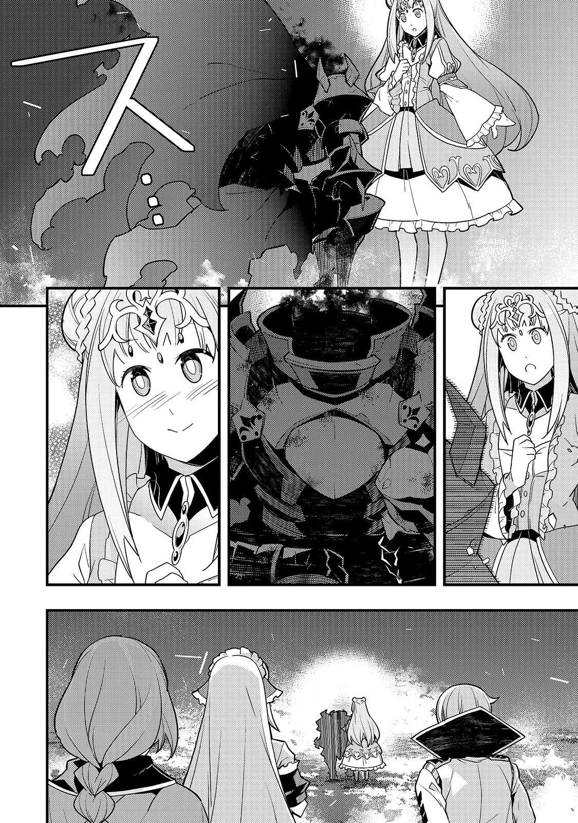Kyoukai Meikyuu to Ikai no Majutsushi (Novel) Chapter 30 — Page 12