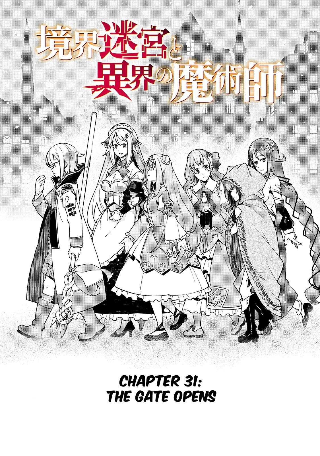 Kyoukai Meikyuu to Ikai no Majutsushi (Novel) Chapter 31 — Page 2