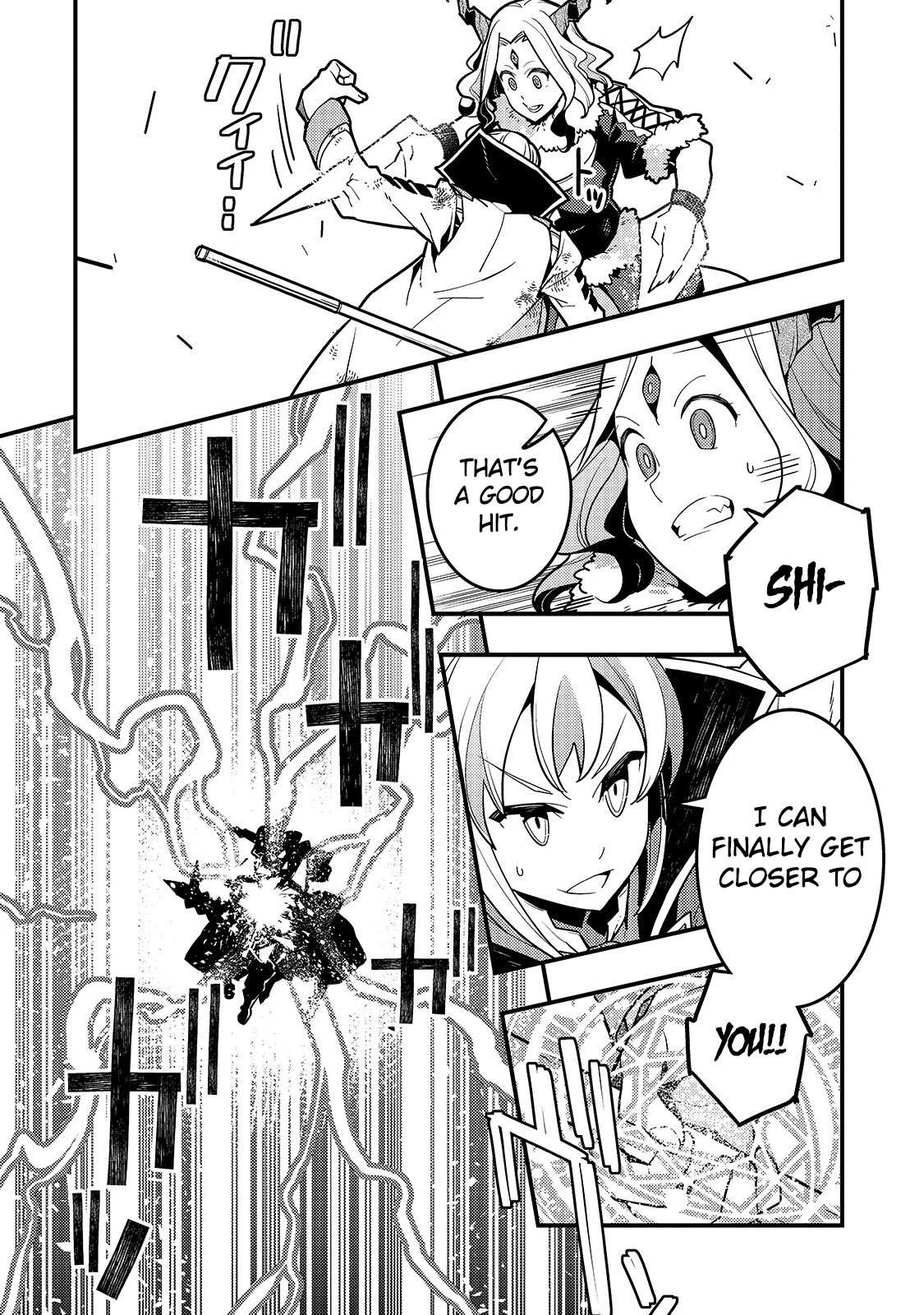 Kyoukai Meikyuu to Ikai no Majutsushi (Novel) Chapter 32 — Page 22