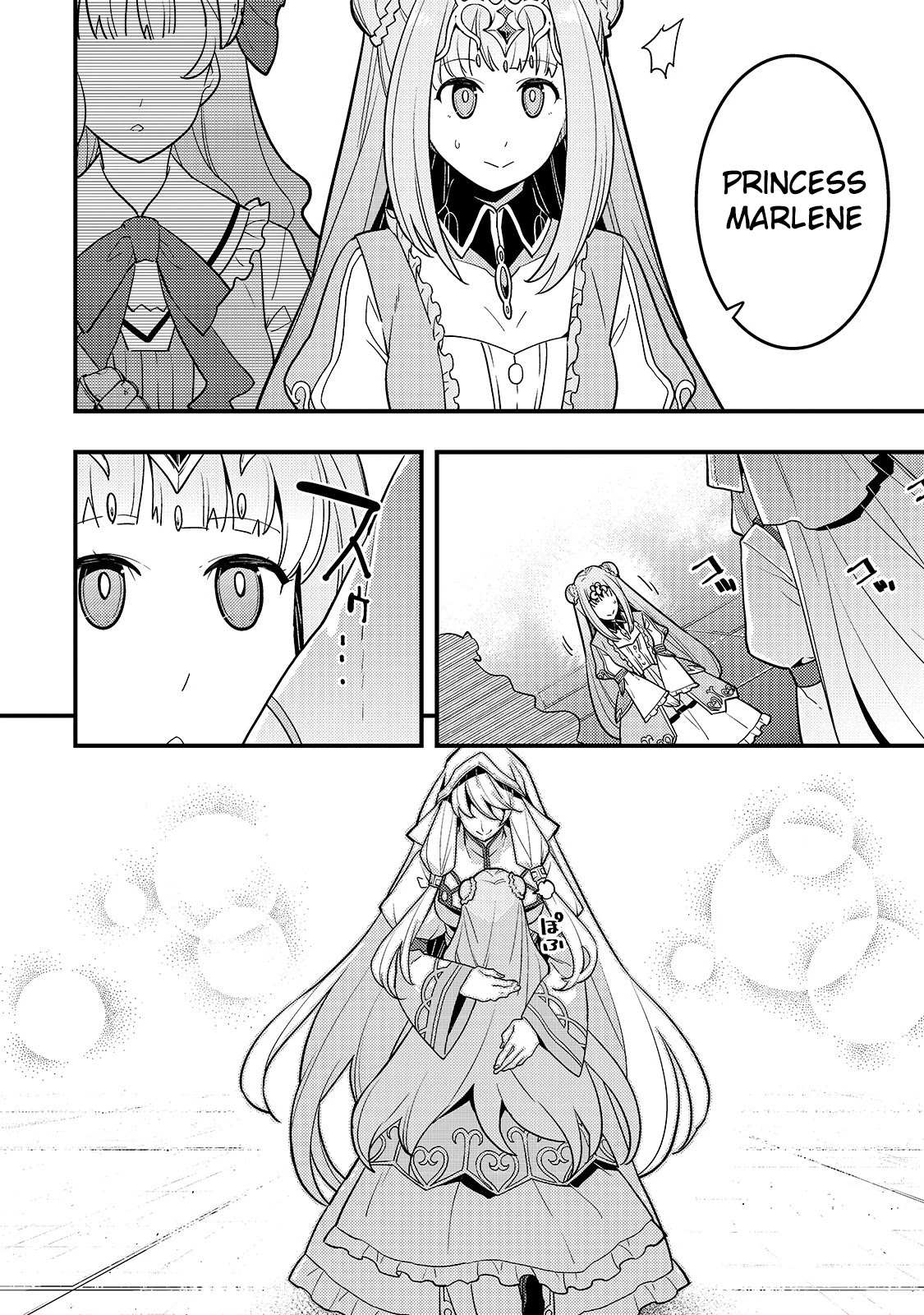 Kyoukai Meikyuu to Ikai no Majutsushi (Novel) Chapter 33 — Page 12