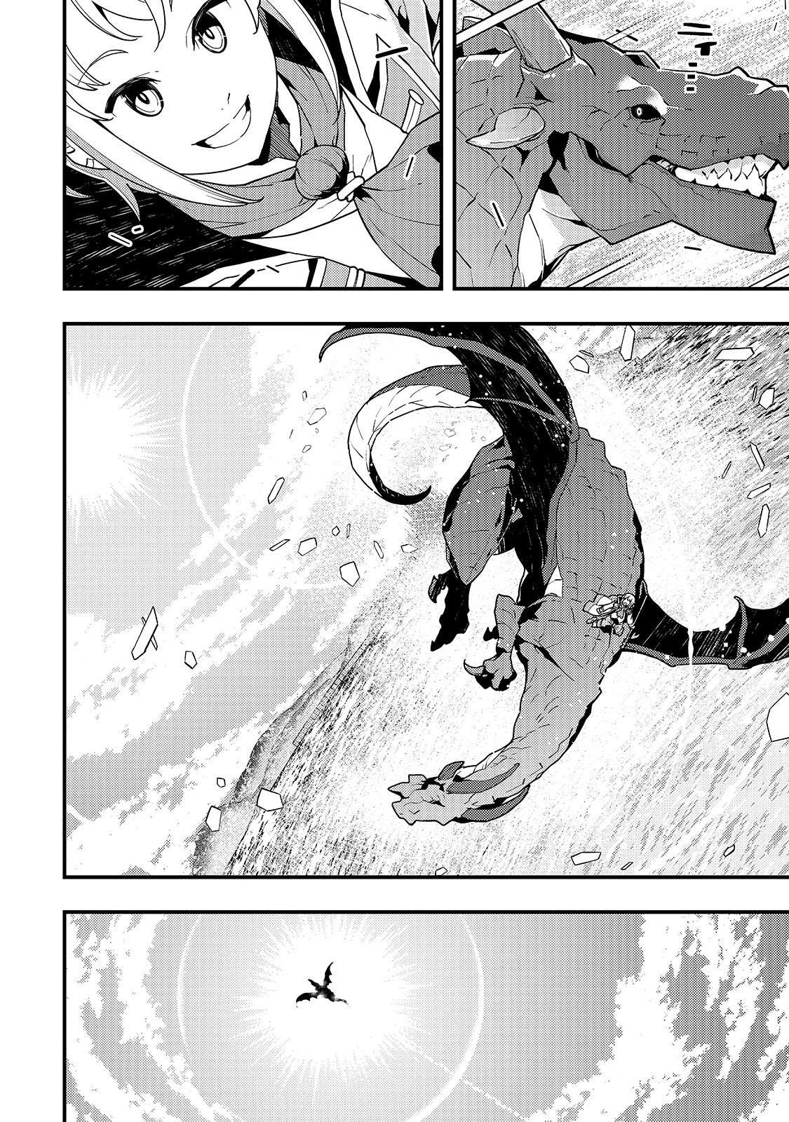 Kyoukai Meikyuu to Ikai no Majutsushi (Novel) Chapter 34 — Page 8