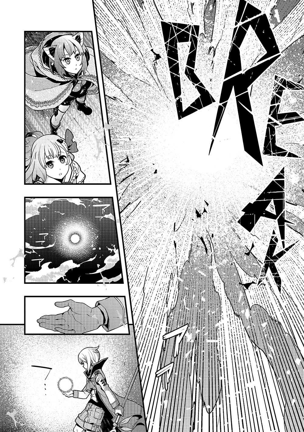 Kyoukai Meikyuu to Ikai no Majutsushi (Novel) Chapter 38 — Page 16