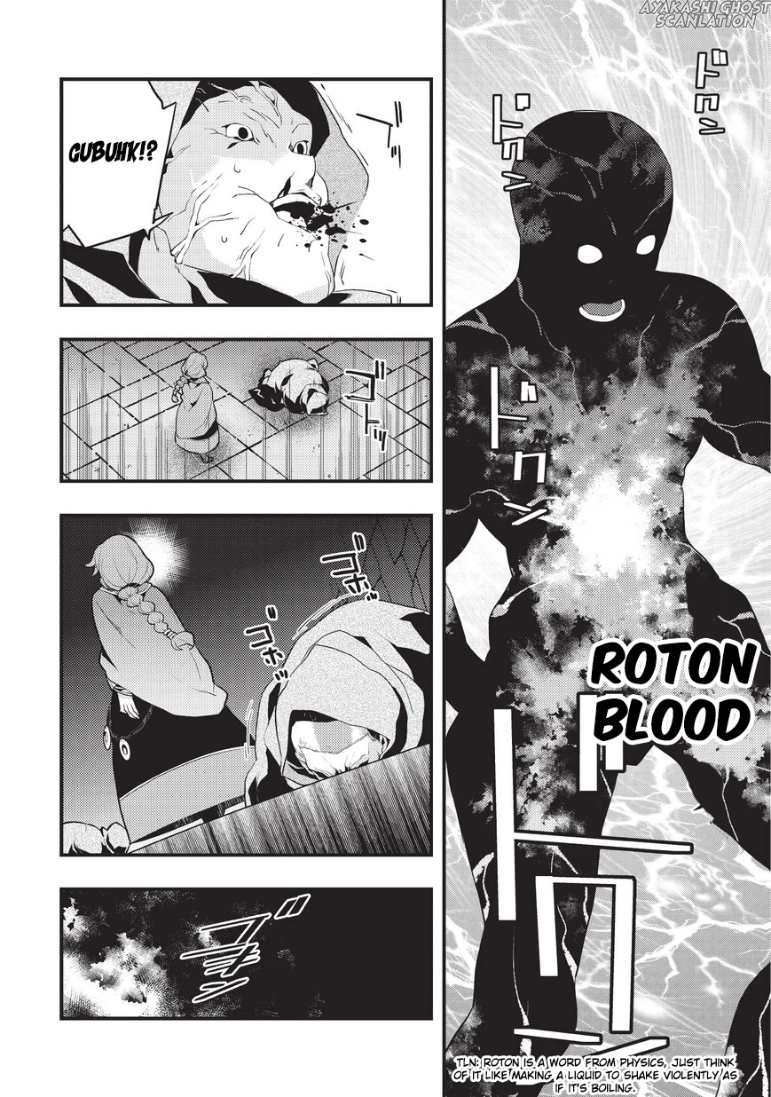 Kyoukai Meikyuu to Ikai no Majutsushi (Novel) Chapter 4 — Page 15