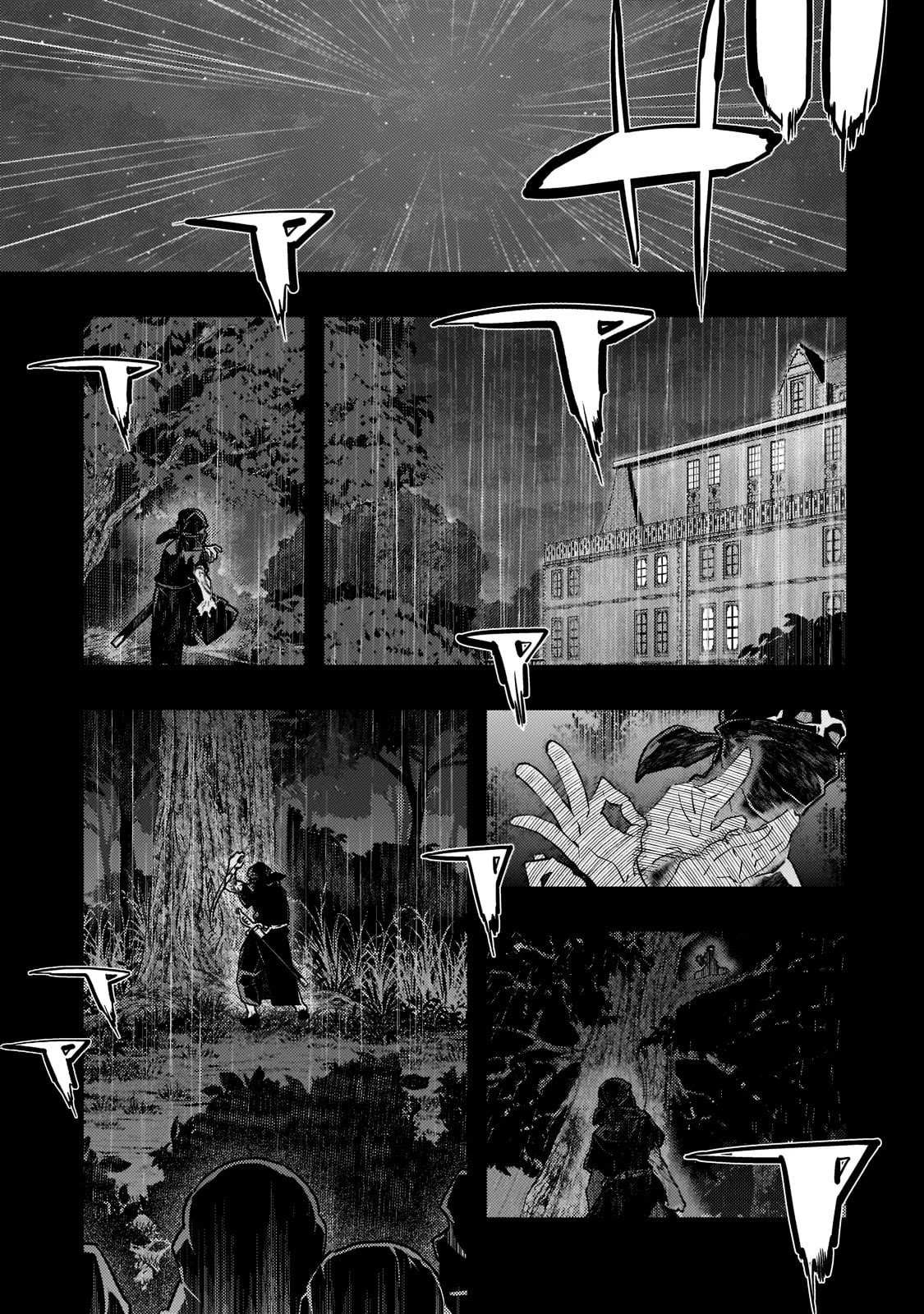 Kyoukai Meikyuu to Ikai no Majutsushi (Novel) Chapter 42 — Page 1