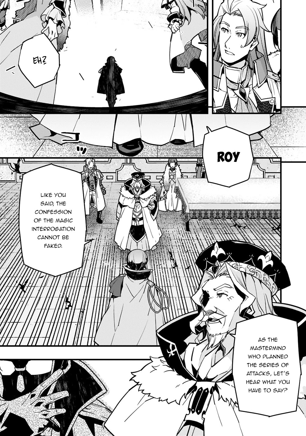 Kyoukai Meikyuu to Ikai no Majutsushi (Novel) Chapter 44 — Page 3