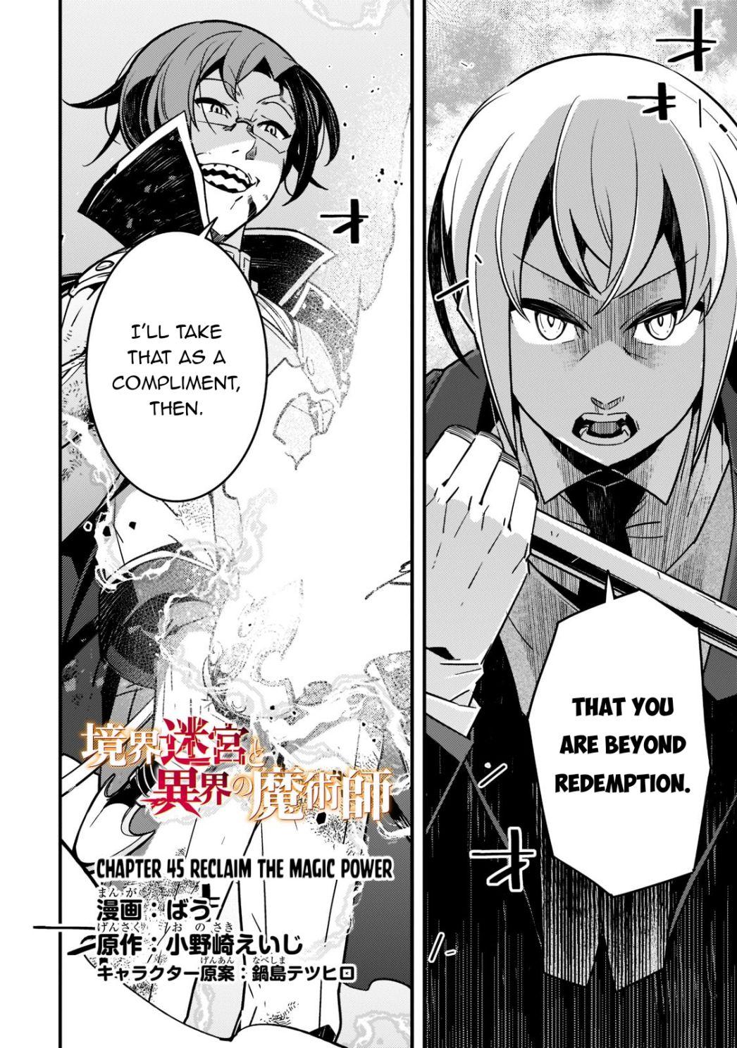 Kyoukai Meikyuu to Ikai no Majutsushi (Novel) Chapter 45 — Page 2