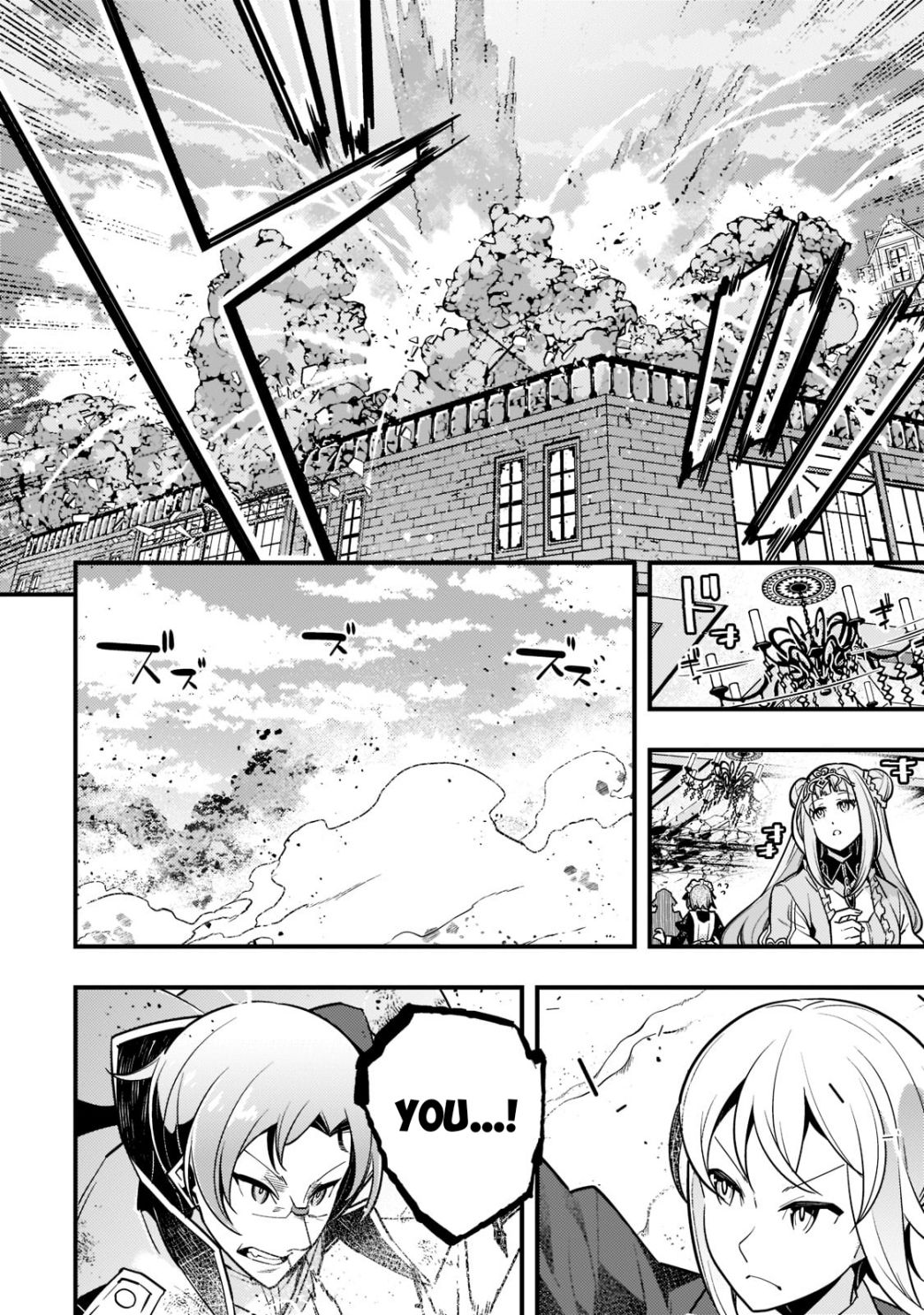 Kyoukai Meikyuu to Ikai no Majutsushi (Novel) Chapter 45 — Page 4