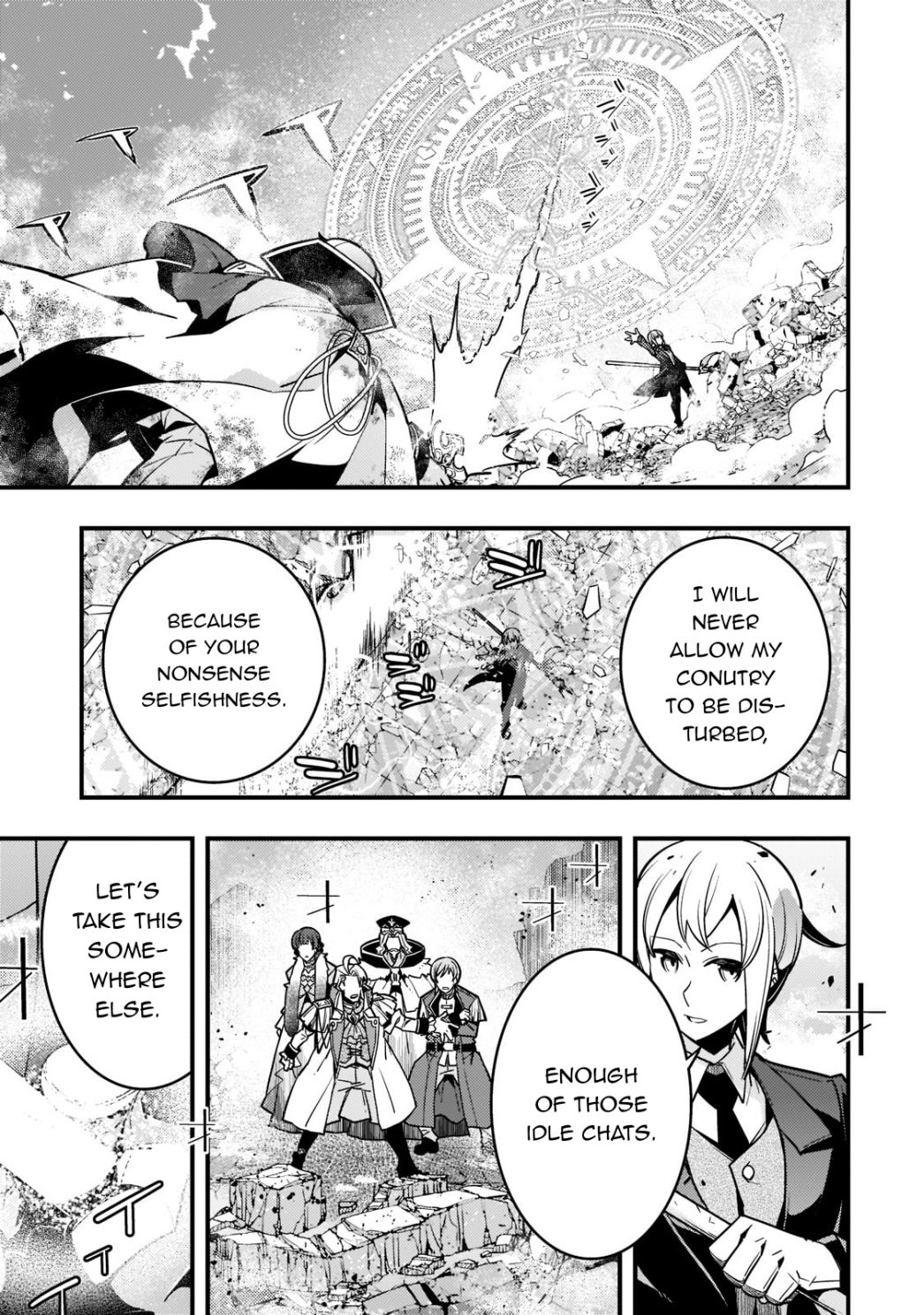 Kyoukai Meikyuu to Ikai no Majutsushi (Novel) Chapter 45 — Page 5