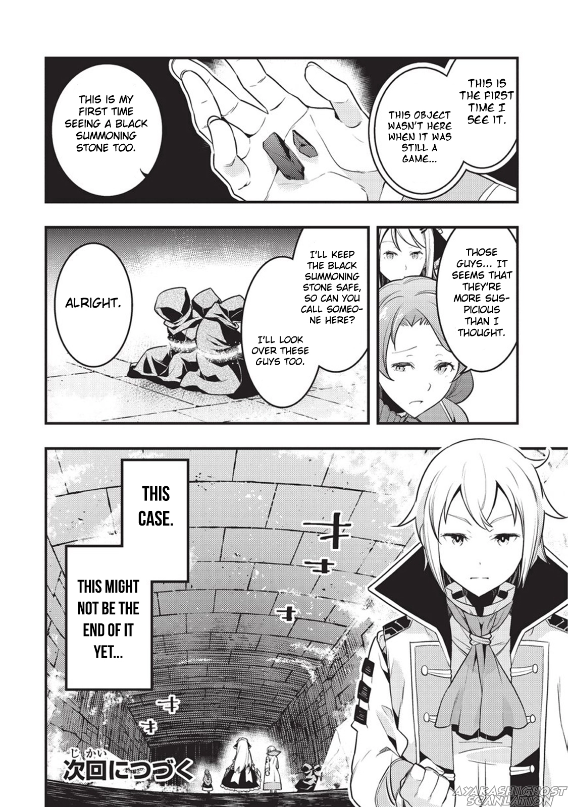 Kyoukai Meikyuu to Ikai no Majutsushi (Novel) Chapter 5 — Page 17