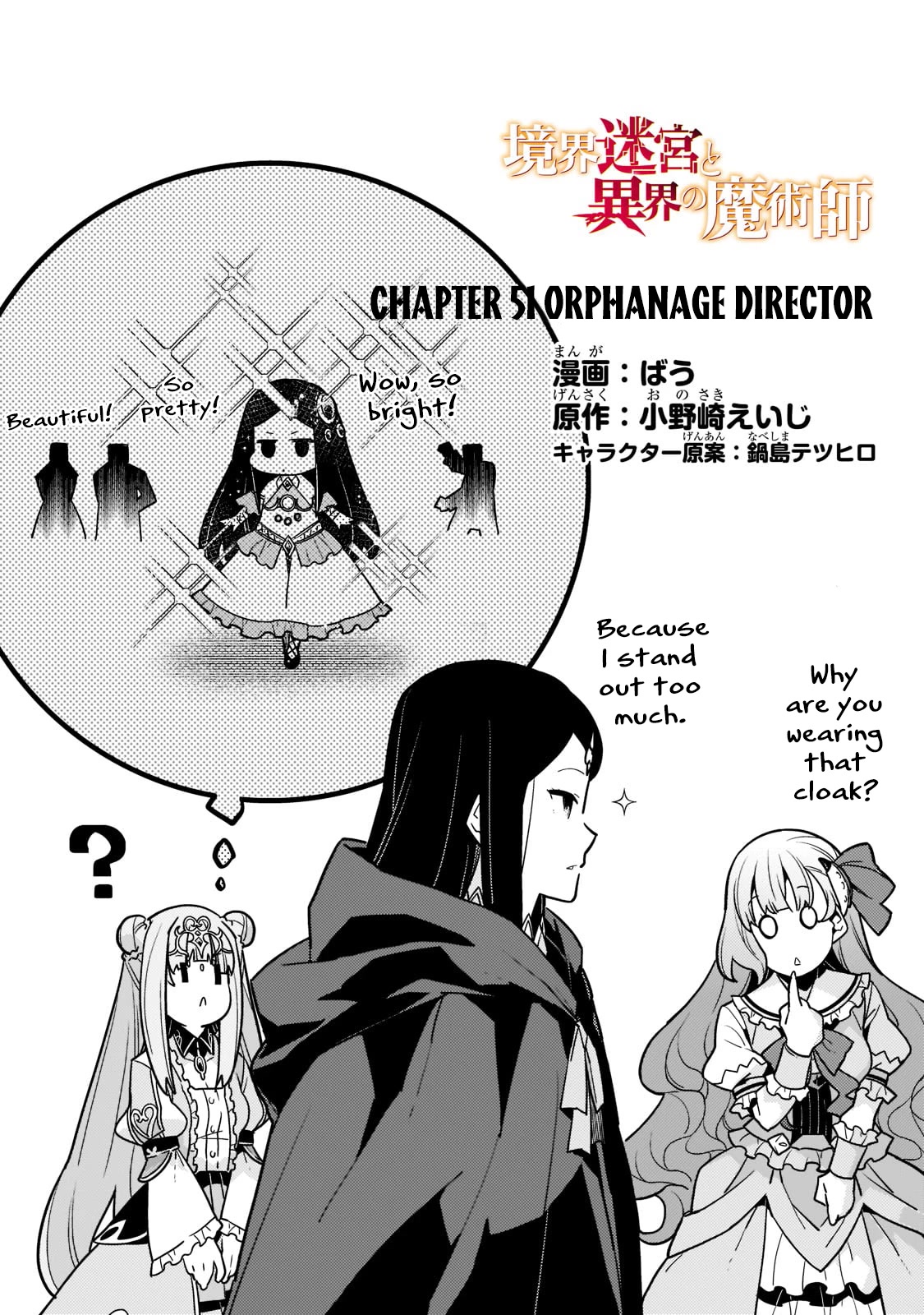 Kyoukai Meikyuu to Ikai no Majutsushi (Novel) Chapter 51 — Page 4