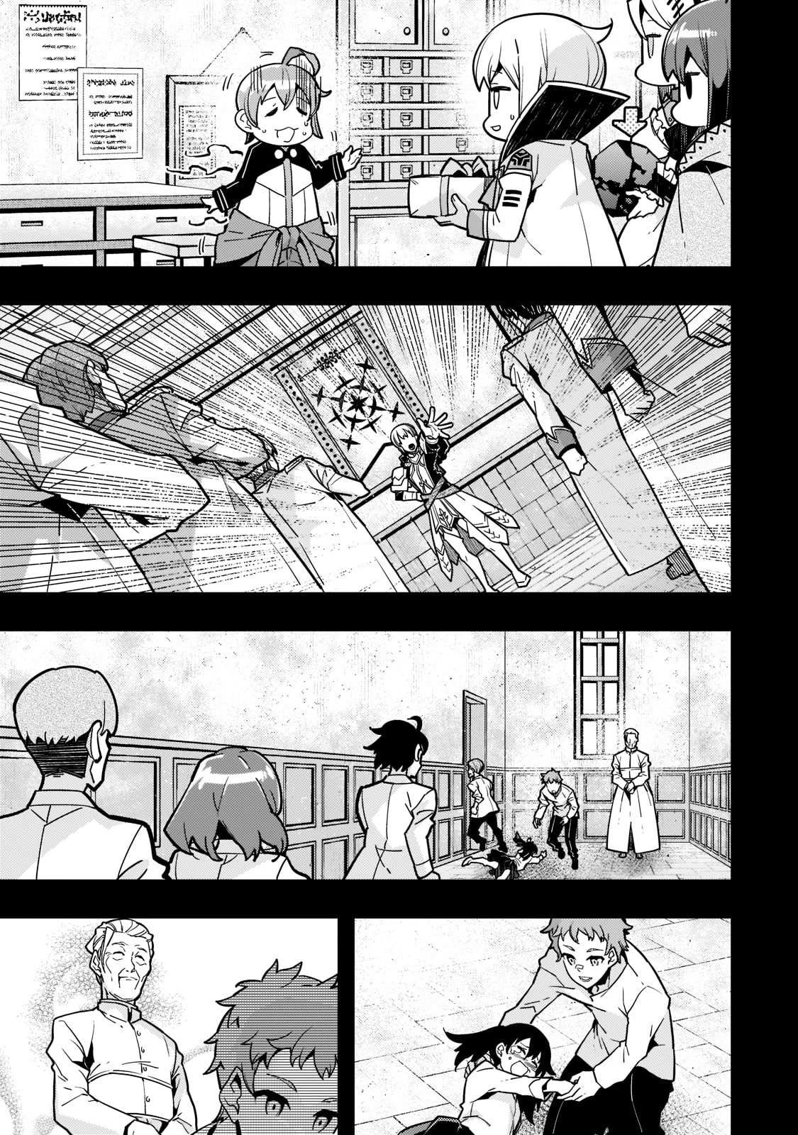Kyoukai Meikyuu to Ikai no Majutsushi (Novel) Chapter 51 — Page 23